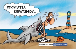 &Eta; &Pi;&Rho;&Alpha;&Gamma;&Mu;&Alpha;&Tau;&Iota;&Kappa;&Eta; &Alpha;&Iota;&Tau;&Iota;&Alpha; &Tau;&Omicron;&Upsilon; &Alpha;&Pi;&Omicron;&Kappa;&Lambda;&Epsilon;&Iota;&Sigma;&Mu;&Omicron;&Upsilon; &Tau;&Omicron;&Upsilon; &Pi;.&Alpha;.&Omicron;.&Kappa;. &Alpha;&Pi;&Omicron; &Tau;&Omicron;&Nu; &Phi;&Alpha;&Rho;&Omicron; &Kappa;&Epsilon;&Rho;&Alpha;&Tau;&Sigma;&Iota;&Nu;&Iota;&Omicron;&Upsilon; (&Tau;&Omicron; &Kappa;&Omicron;&Sigma;&Tau;&Omicron;&Sigma; &Tau;&Eta;&Sigma; &Omicron;&Iota;&Kappa;&Omicron;&Nu;&Omicron;&Mu;&Iota;&Kappa;&Eta;&Sigma; &Epsilon;&Xi;&Upsilon;&Gamma;&Iota;&Alpha;&Nu;&Sigma;&Eta;&Sigma;)