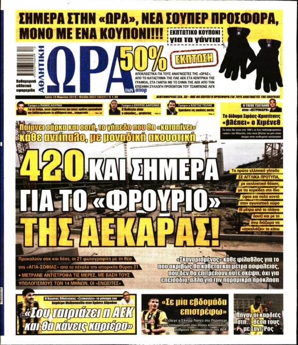 &Sigma;&Upsilon;&Nu;&Epsilon;&Chi;&Iota;&Zeta;&Omicron;&Upsilon;&Nu; &Nu;&Alpha; &Sigma;&Alpha;&Sigma; &Delta;&Omicron;&Upsilon;&Lambda;&Epsilon;&Upsilon;&Omicron;&Upsilon;&Nu; &Chi;&Omicron;&Nu;&Tau;&Rho;&Alpha; (&Alpha;&Kappa;&Omicron;&Mu;&Alpha; &Kappa;&Alpha;&Iota; &Omicron;&Tau;&Alpha;&Nu; &Tau;&Alpha; &Epsilon;&Pi;&Iota;&Sigma;&Eta;&Mu;&Alpha; &Epsilon;&Gamma;&Gamma;&Rho;&Alpha;&Phi;&Alpha; &Tau;&Omicron;&Upsilon;&Sigma; &Delta;&Iota;&Alpha;&Psi;&Epsilon;&Upsilon;&Delta;&Omicron;&Upsilon;&Nu; &Omicron;&Iota;&Kappa;&Tau;&Rho;&Alpha;)
