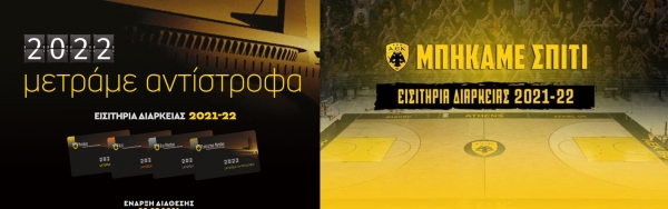 &Omicron;&Iota; &laquo;&Pi;&Omicron;&Upsilon;&Theta;&Epsilon;&Nu;&Alpha;&Delta;&Epsilon;&Sigma;&raquo; &Sigma;&Chi;&Omicron;&Lambda;&Iota;&Alpha;&Zeta;&Omicron;&Upsilon;&Nu; &Tau;&Eta;&Nu; &Pi;&Alpha;&Rho;&Alpha;&Nu;&Omicron;&Iota;&Alpha; &Pi;&Omicron;&Delta;&Omicron;&Sigma;&Phi;&Alpha;&Iota;&Rho;&Omicron;&Upsilon; &amp; &Mu;&Pi;&Alpha;&Sigma;&Kappa;&Epsilon;&Tau; &Mu;&Epsilon; &Tau;&Omicron; &laquo;&Delta;&Iota;&Kappa;&Omicron; &Tau;&Omicron;&Upsilon;&Sigma; &Sigma;&Pi;&Iota;&Tau;&Iota;&raquo; (&Alpha;&Lambda;&Lambda;&Omicron; &laquo;&Mu;&Epsilon;&Gamma;&Alpha;&Lambda;&Eta; &Omicron;&Mu;&Alpha;&Delta;&Alpha;&raquo; &amp; &Alpha;&Lambda;&Lambda;&Omicron; &laquo;&Iota;&Sigma;&Tau;&Omicron;&Rho;&Iota;&Kappa;&Eta; &Omicron;&Mu;&Alpha;&Delta;&Alpha; &Mu;&Epsilon; &Delta;&Iota;&Kappa;&Omicron; &Tau;&Eta;&Sigma; &Gamma;&Eta;&Pi;&Epsilon;&Delta;&Omicron;&raquo;)