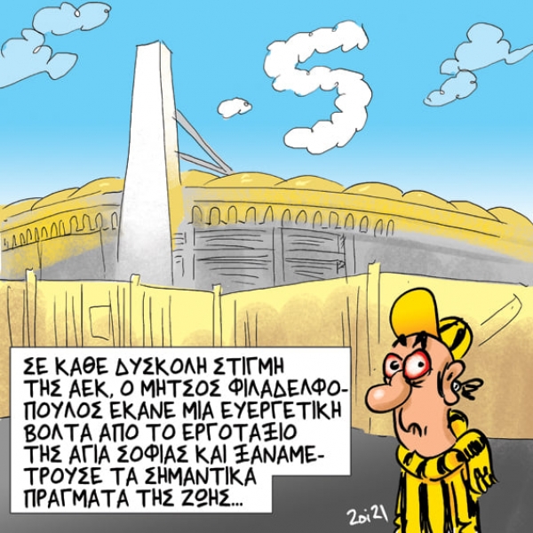 &Sigma;&Chi;&Epsilon;&Tau;&Iota;&Kappa;&Alpha; &Mu;&Epsilon; &Epsilon;&Nu;&Alpha; &Alpha;&Phi;&Upsilon;&Lambda;&Alpha;&Kappa;&Tau;&Omicron; &Gamma;&Iota;&Alpha;&Pi;&Iota; (&Tau;&Iota;&Sigma; &Lambda;&Alpha;&Lambda;&Alpha;&Kappa;&Iota;&Epsilon;&Sigma; &Pi;&Omicron;&Upsilon; &Kappa;&Alpha;&Nu;&Alpha;&Tau;&Epsilon; &Tau;&Omicron;&Sigma;&Omicron; &Kappa;&Alpha;&Iota;&Rho;&Omicron; &Tau;&Omega;&Rho;&Alpha; &Theta;&Alpha; &Tau;&Iota;&Sigma; &Pi;&Lambda;&Eta;&Rho;&Omega;&Sigma;&Epsilon;&Tau;&Epsilon;)