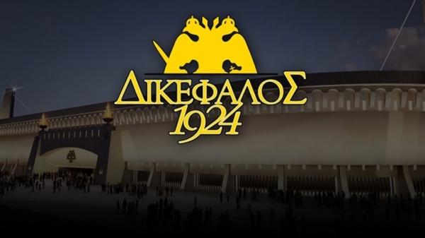 &Sigma;&Eta;&Mu;&Epsilon;&Rho;&Alpha; &Eta; &Gamma;.&Sigma;. &Tau;&Eta;&Sigma; &laquo;&Delta;&Iota;&Kappa;&Epsilon;&Phi;&Alpha;&Lambda;&Omicron;&Sigma; 1924 &Alpha;.&Epsilon;.&raquo; &Gamma;&Iota;&Alpha; &Tau;&Eta;&Nu; &Alpha;&Nu;&Alpha;&Kappa;&Lambda;&Eta;&Sigma;&Eta; &Tau;&Eta;&Sigma; &Alpha;.&Mu;.&Kappa;. &Tau;&Omega;&Nu; 20 &Epsilon;&Kappa;&Alpha;&Tau;&Omicron;&Mu;&Mu;&Upsilon;&Rho;&Iota;&Omega;&Nu; (&Epsilon;&Xi;&Iota; &Mu;&Eta;&Nu;&Epsilon;&Sigma; &Mu;&Epsilon;&Tau;&Alpha; &Sigma;&Tau;&Omicron; &Iota;&Delta;&Iota;&Omicron; &Sigma;&Eta;&Mu;&Epsilon;&Iota;&Omicron;)