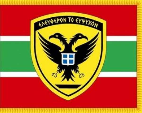 &laquo;&Epsilon;&Lambda;&Epsilon;&Upsilon;&Theta;&Epsilon;&Rho;&Omicron;&Nu; &Tau;&Omicron; &Epsilon;&Upsilon;&Psi;&Upsilon;&Chi;&Omicron;&Nu;&raquo; (&Omicron;&Iota; &Alpha;&Pi;&Omicron;&Lambda;&Omicron;&Gamma;&Iota;&Epsilon;&Sigma; &Tau;&Omega;&Nu; 6 &Kappa;&Alpha;&Iota; &Alpha;&Lambda;&Lambda;&Epsilon;&Sigma; &Iota;&Sigma;&Tau;&Omicron;&Rho;&Iota;&Epsilon;&Sigma; &Gamma;&Iota;&Alpha; &Alpha;&Gamma;&Rho;&Iota;&Omicron;&Upsilon;&Sigma;)