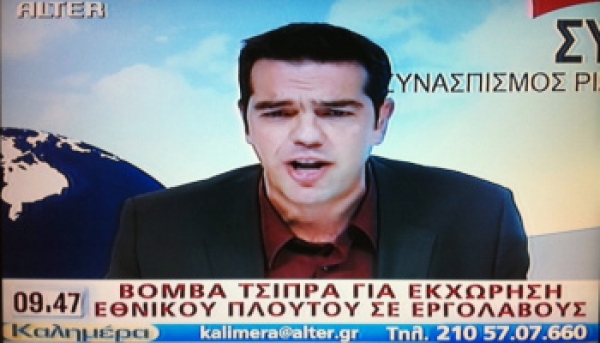 &Alpha;&Lambda;&Epsilon;&Xi;&Eta;&Sigma; &Tau;&Sigma;&Iota;&Pi;&Rho;&Alpha;&Sigma;: &Alpha;&Pi;&Omicron; &laquo;&Pi;&Rho;&Omega;&Theta;&Upsilon;&Pi;&Omicron;&Upsilon;&Rho;&Gamma;&Omicron;&Sigma;&raquo; &Epsilon;&Gamma;&Iota;&Nu;&Epsilon; &Nu;&Tau;&Iota;&Lambda;&Epsilon;&Rho; (&Pi;&Omega;&Sigma; &Epsilon;&Nu;&Alpha;&Sigma; &laquo;&Beta;&Alpha;&Zeta;&Epsilon;&Lambda;&Omicron;&Sigma;&raquo; &Kappa;&Omicron;&Rho;&Omicron;Ϊ&Delta;&Epsilon;&Upsilon;&Epsilon;&Iota; &laquo;&Psi;&Iota;&Lambda;&Omicron; &Gamma;&Alpha;&Zeta;&Iota;&raquo; &Tau;&Omicron;&Upsilon;&Sigma; &Omicron;&Mu;&Omicron;Ϊ&Delta;&Epsilon;&Alpha;&Tau;&Epsilon;&Sigma; &Tau;&Omicron;&Upsilon;)