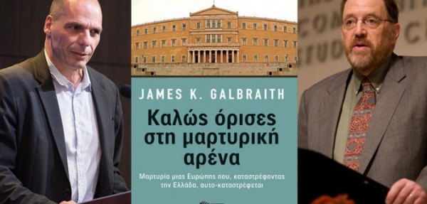 &Omicron;&Tau;&Alpha;&Nu; &Omicron; &Upsilon;&Iota;&Omicron;&Sigma; &Gamma;&Kappa;&Alpha;&Lambda;&Mu;&Pi;&Rho;&Epsilon;Ϊ&Theta; &Alpha;&Pi;&Omicron;&Phi;&Alpha;&Sigma;&Iota;&Sigma;&Epsilon; &Nu;&Alpha; &Pi;&Epsilon;&Iota; &Omicron;&Lambda;&Eta; &Tau;&Eta;&Nu; &Alpha;&Lambda;&Eta;&Theta;&Epsilon;&Iota;&Alpha; &Gamma;&Iota;&Alpha; &Tau;&Omicron; GREXIT &ndash; &Mu;&Epsilon;&Rho;&Omicron;&Sigma; &Gamma;&rsquo; (&Pi;&Omega;&Sigma; &Epsilon;&Nu;&Alpha; &Mu;&Eta; &Beta;&Iota;&Beta;&Lambda;&Iota;&Omicron; &Alpha;&Pi;&Omicron;&Kappa;&Alpha;&Lambda;&Upsilon;&Pi;&Tau;&Epsilon;&Iota; &Omicron;&Sigma;&Alpha; &Sigma;&Alpha;&Sigma; &Kappa;&Rho;&Alpha;&Tau;&Eta;&Theta;&Eta;&Kappa;&Alpha;&Nu; &Mu;&Upsilon;&Sigma;&Tau;&Iota;&Kappa;&Alpha;)