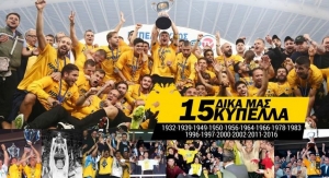 &Eta; &Alpha;.&Epsilon;.&Kappa;. &Kappa;&Upsilon;&Pi;&Epsilon;&Lambda;&Lambda;&Omicron;&Upsilon;&Chi;&Omicron;&Sigma; &Epsilon;&Lambda;&Lambda;&Alpha;&Delta;&Alpha;&Sigma; &Gamma;&Iota;&Alpha; 15&eta; &Phi;&Omicron;&Rho;&Alpha; (&Pi;&Alpha;&Epsilon;&Iota; &Nu;&Alpha; &Sigma;&Omega;&Sigma;&Epsilon;&Iota; &Tau;&Eta;&Nu; &Chi;&Rho;&Omicron;&Nu;&Iota;&Alpha; &Mu;' &Epsilon;&Nu;&Alpha;&Nu; &Tau;&Iota;&Tau;&Lambda;&Omicron; &Sigma;&Tau;&Omicron; &Tau;&Epsilon;&Lambda;&Omicron;&Sigma; &Alpha;&Pi;&Epsilon;&Nu;&Alpha;&Nu;&Tau;&Iota; &Sigma;&Tau;&Omicron;&Nu; &Gamma;&Alpha;&Upsilon;&Rho;&Omicron;)