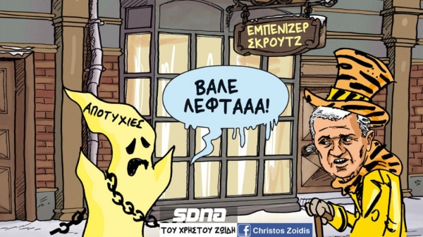 &Kappa;&Alpha;&Iota; &Mu;&Epsilon;&Tau;&Alpha; &Tau;&Alpha; &Pi;&Alpha;&Nu;&Omicron; &Tau;&Eta;&Sigma; ORIGINAL &Gamma;&Iota;&Alpha; &Tau;&Omicron; &Pi;&Omicron;&Delta;&Omicron;&Sigma;&Phi;&Alpha;&Iota;&Rho;&Omicron; &Tau;&Iota;; (&Theta;&rsquo; &Alpha;&Sigma;&Chi;&Omicron;&Lambda;&Eta;&Theta;&Epsilon;&Iota; &Mu;&Epsilon; &Tau;&Omicron;&Nu; &Iota;&Delta;&Iota;&Omicron; &Tau;&Rho;&Omicron;&Pi;&Omicron; &Kappa;&Alpha;&Iota; &Mu;&Epsilon; &Tau;&Alpha; &Upsilon;&Pi;&Omicron;&Lambda;&Omicron;&Iota;&Pi;&Alpha; Ή &Omicron;&Chi;&Iota;;)