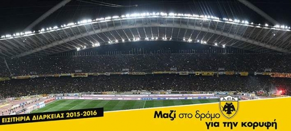 ΜΕ 11.150 ΕΙΣΙΤΗΡΙΑ ΕΙΣΑΙ ΠΕΤΥΧΗΜΕΝΟΣ; (Ο Μ.Ο. ΤΩΝ ΕΙΣΙΤΗΡΙΩΝ ΑΝΑ ΧΡΟΝΙΑ)