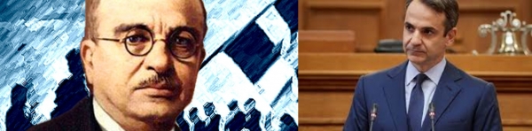 &Iota;&Omega;&Alpha;&Nu;&Nu;&Eta;&Sigma; &Mu;&Epsilon;&Tau;&Alpha;&Xi;&Alpha;&Sigma; Vs &Kappa;&Upsilon;&Rho;&Iota;&Alpha;&Kappa;&Omicron;&Sigma; &Mu;&Eta;&Tau;&Sigma;&Omicron;&Tau;&Alpha;&Kappa;&Eta;&Sigma; (&Pi;&Alpha;&Tau;&Rho;&Iota;&Omega;&Tau;&Epsilon;&Sigma; Ή &Pi;&Rho;&Omicron;&Delta;&Omicron;&Tau;&Epsilon;&Sigma;;)