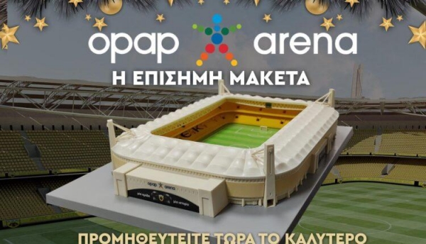 &Omicron;&Lambda;&Alpha; &Gamma;&Iota;&Alpha; &Tau;&Eta;&Nu; &Alpha;.&Epsilon;.&Kappa;. &Kappa;&Alpha;&Iota; &Tau;&Iota;&Sigma; &Psi;&Eta;&Phi;&Omicron;&Upsilon;&Sigma; &Alpha;&Pi;&Omicron; &Tau;&Omicron;&Nu; &Pi;&Alpha;&Tau;&Omicron;&Upsilon;&Lambda;&Eta; (&Theta;&Alpha; &Beta;&Rho;&Epsilon;&Iota; &Eta; &Pi;&Epsilon;&Rho;&Iota;&Phi;&Epsilon;&Rho;&Epsilon;&Iota;&Alpha; 21 &Epsilon;&Kappa;. &Tau;&Omicron; 2022 &Gamma;&Iota;&Alpha; &Tau;&Omicron; &Gamma;&Eta;&Pi;&Epsilon;&Delta;&Omicron;;)