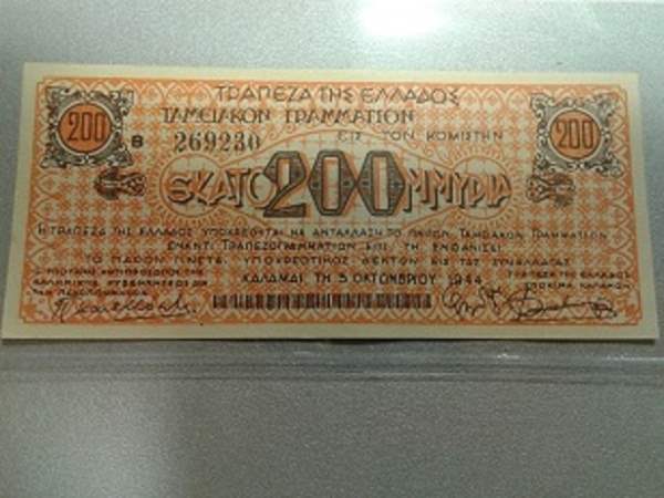 &Pi;&Rho;&Alpha;&Kappa;&Tau;&Iota;&Kappa;&Alpha; &Mu;&Alpha;&Theta;&Eta;&Mu;&Alpha;&Tau;&Alpha; &Omicron;&Iota;&Kappa;&Omicron;&Nu;&Omicron;&Mu;&Iota;&Alpha;&Sigma;. &Pi;&Alpha;&Rho;&Alpha;&Rho;&Tau;&Eta;&Mu;&Alpha;. &Eta; &Alpha;&Nu;&Alpha;&Gamma;&Kappa;&Alpha;&Iota;&Alpha; &Omicron;&Iota;&Kappa;&Omicron;&Nu;&Omicron;&Mu;&Iota;&Kappa;&Eta; &Pi;&Omicron;&Lambda;&Iota;&Tau;&Iota;&Kappa;&Eta; &Kappa;&Alpha;&Iota; &Tau;&Omicron; &Sigma;&Upsilon;&Nu;&Delta;&Rho;&Omicron;&Mu;&Omicron; &laquo;&Tau;&Eta; &Sigma;&Kappa;&Omicron;&Tau;&Omega;&Sigma;&Alpha; &Gamma;&Iota;&Alpha;&Tau;&Iota; &Tau;&Eta;&Nu; &Alpha;&Gamma;&Alpha;&Pi;&Omicron;&Upsilon;&Sigma;&Alpha;&raquo;