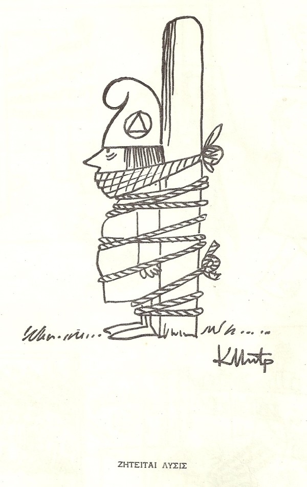 &Pi;&Epsilon;&Rho;&Iota; &Delta;&Eta;&Mu;&Omicron;&Kappa;&Rho;&Alpha;&Tau;&Iota;&Alpha;&Sigma;, &Delta;&Eta;&Mu;&Omicron;&Kappa;&Rho;&Alpha;&Tau;&Omega;&Nu; &Kappa;&Alpha;&Iota; &Iota;&Delta;&Epsilon;&Omicron;&Lambda;&Omicron;&Gamma;&Iota;&Omega;&Nu; (&Mu;&Epsilon; &Alpha;&Phi;&Omicron;&Rho;&Mu;&Eta; &Tau;&Eta;&Nu; &Pi;&Rho;&Omicron;&Sigma;&Pi;&Alpha;&Theta;&Epsilon;&Iota;&Alpha; &Alpha;&Pi;&Omicron;&Kappa;&Lambda;&Epsilon;&Iota;&Sigma;&Mu;&Omicron;&Upsilon; &Tau;&Eta;&Sigma; &Alpha;&Kappa;&Rho;&Omicron;-&Delta;&Epsilon;&Xi;&Iota;&Alpha;&Sigma;)