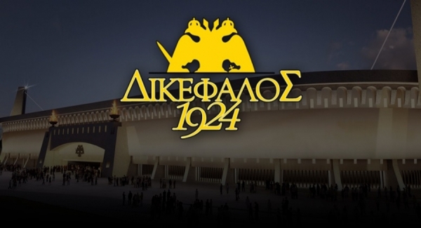 &Omicron;&Iota; &laquo;&Pi;&Alpha;&Nu;&Tau;&Alpha;&Chi;&Omicron;&Upsilon; &Pi;&Alpha;&Rho;&Omicron;&Nu;&Tau;&Epsilon;&Sigma;&raquo; &Pi;&Alpha;&Rho;&Omicron;&Upsilon;&Sigma;&Iota;&Alpha;&Zeta;&Omicron;&Upsilon;&Nu; &Kappa;&Alpha;&Iota; &Sigma;&Chi;&Omicron;&Lambda;&Iota;&Alpha;&Zeta;&Omicron;&Upsilon;&Nu; &Tau;&Omicron;&Nu; &Iota;&Sigma;&Omicron;&Lambda;&Omicron;&Gamma;&Iota;&Sigma;&Mu;&Omicron; &Tau;&Eta;&Sigma; &laquo;&Delta;&Iota;&Kappa;&Epsilon;&Phi;&Alpha;&Lambda;&Omicron;&Sigma; 1924 &Alpha;.&Epsilon;.&raquo; &Gamma;&Iota;&Alpha; &Tau;&Omicron; 2019 (&Lambda;&Epsilon;&Phi;&Tau;&Alpha; &Upsilon;&Pi;&Alpha;&Rho;&Chi;&Omicron;&Upsilon;&Nu;;)