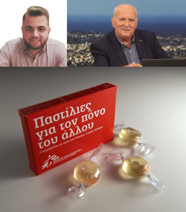 &Nu;&Iota;&Kappa;&Omicron;&Lambda;&Omicron;&Gamma;&Iota;&Alpha;&Nu;&Nu;&Eta;&Sigma; &amp; &Pi;&Alpha;&Pi;&Alpha;&Delta;&Alpha;&Kappa;&Eta;&Sigma; &Epsilon;&Xi;&Omicron;&Mu;&Omicron;&Lambda;&Omicron;&Gamma;&Omicron;&Upsilon;&Nu;&Tau;&Alpha;&Iota; &Tau;&Omicron;&Nu; &laquo;&Pi;&Omicron;&Nu;&Omicron;&raquo; &Tau;&Omicron;&Upsilon;&Sigma; (&Iota;&Sigma;&Tau;&Omicron;&Rho;&Iota;&Epsilon;&Sigma; &Gamma;&Iota;&Alpha; &Tau;&Omicron;&Nu; &Pi;&Omicron;&Nu;&Omicron; &Tau;&Omicron;&Upsilon; &Alpha;&Lambda;&Lambda;&Omicron;&Upsilon;)