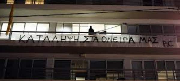 &Epsilon;&Kappa;&Kappa;&Alpha;&Theta;&Alpha;&Rho;&Iota;&Sigma;&Eta; &Pi;.&Alpha;.&Epsilon;.  &Alpha;.&Epsilon;.&Kappa;. (&Mu;&Eta; &Phi;&Alpha;&Sigma; &Theta;&Alpha; &lsquo;&Chi;&Omicron;&Upsilon;&Mu;&Epsilon; &Gamma;&Lambda;&Alpha;&Rho;&Omicron;&Sigma;&Omicron;&Upsilon;&Pi;&Alpha;)