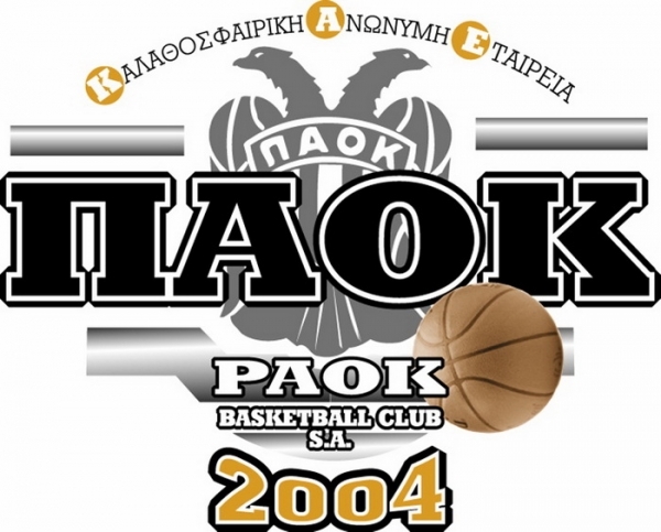 &Omicron;&Iota; &laquo;&Pi;&Omicron;&Upsilon;&Theta;&Epsilon;&Nu;&Alpha;&Delta;&Epsilon;&Sigma;&raquo; &Pi;&Alpha;&Rho;&Omicron;&Upsilon;&Sigma;&Iota;&Alpha;&Zeta;&Omicron;&Upsilon;&Nu; &Tau;&Omicron;&Nu; &Iota;&Sigma;&Omicron;&Lambda;&Omicron;&Gamma;&Iota;&Sigma;&Mu;&Omicron; &Tau;&Eta;&Sigma; &Kappa;.&Alpha;.&Epsilon;. &Pi;.&Alpha;.&Omicron;.&Kappa;. &Gamma;&Iota;&Alpha; &Tau;&Omicron; 2021-2022 (&Epsilon;&Lambda;&Alpha;&Phi;&Rho;&Omega;&Sigma; &Kappa;&Alpha;&Lambda;&Upsilon;&Tau;&Epsilon;&Rho;&Alpha;)