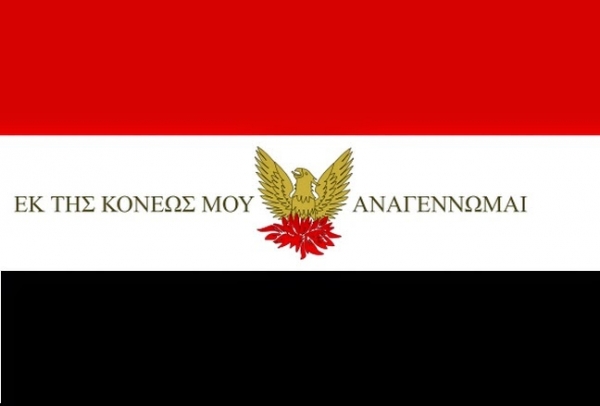 &Sigma;&Chi;&Epsilon;&Tau;&Iota;&Kappa;&Alpha; &Mu;&Epsilon; &Tau;&Eta;&Nu; 200&sigma;&tau;&eta; &Epsilon;&Pi;&Epsilon;&Tau;&Epsilon;&Iota;&Omicron; &Tau;&Eta;&Sigma; &Epsilon;&Pi;&Alpha;&Nu;&Alpha;&Sigma;&Tau;&Alpha;&Sigma;&Eta;&Sigma; (&Eta;&Mu;&Epsilon;&Rho;&Alpha; &Pi;&Epsilon;&Rho;&Iota;&Sigma;&Upsilon;&Lambda;&Lambda;&Omicron;&Gamma;&Eta;&Sigma; &Eta; &Sigma;&Eta;&Mu;&Epsilon;&Rho;&Iota;&Nu;&Eta;)